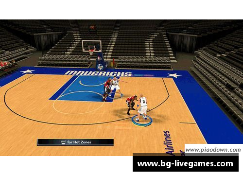 NBA规则下的战术进攻与防守策略分析