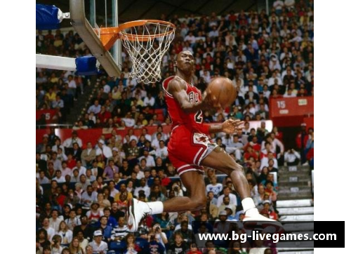 乔丹NBA生涯的开端与传奇：探索他的首秀和职业生涯启程