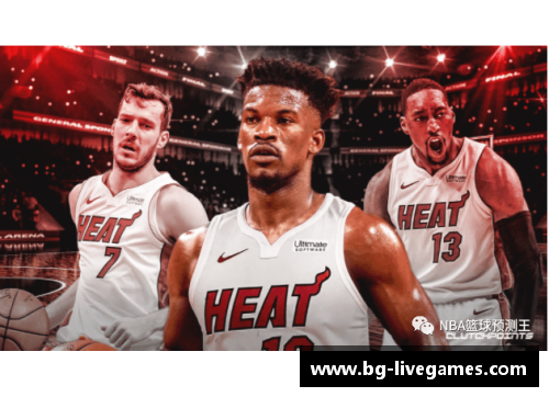 NBA焦点：巴特勒领衔，热火冲击总冠军路途如何？